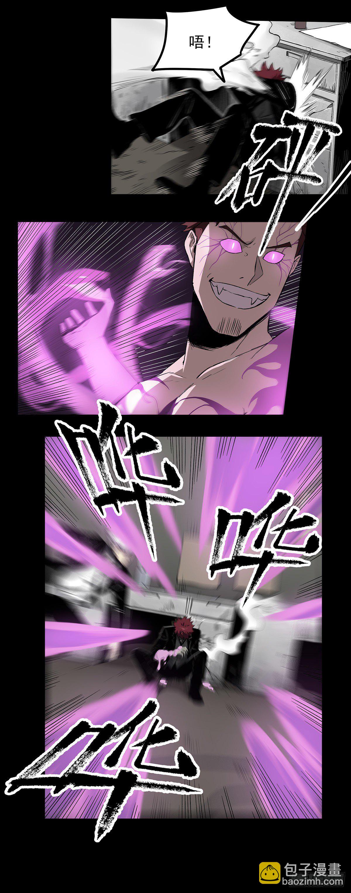 症 - 48.液化(1/2) - 1