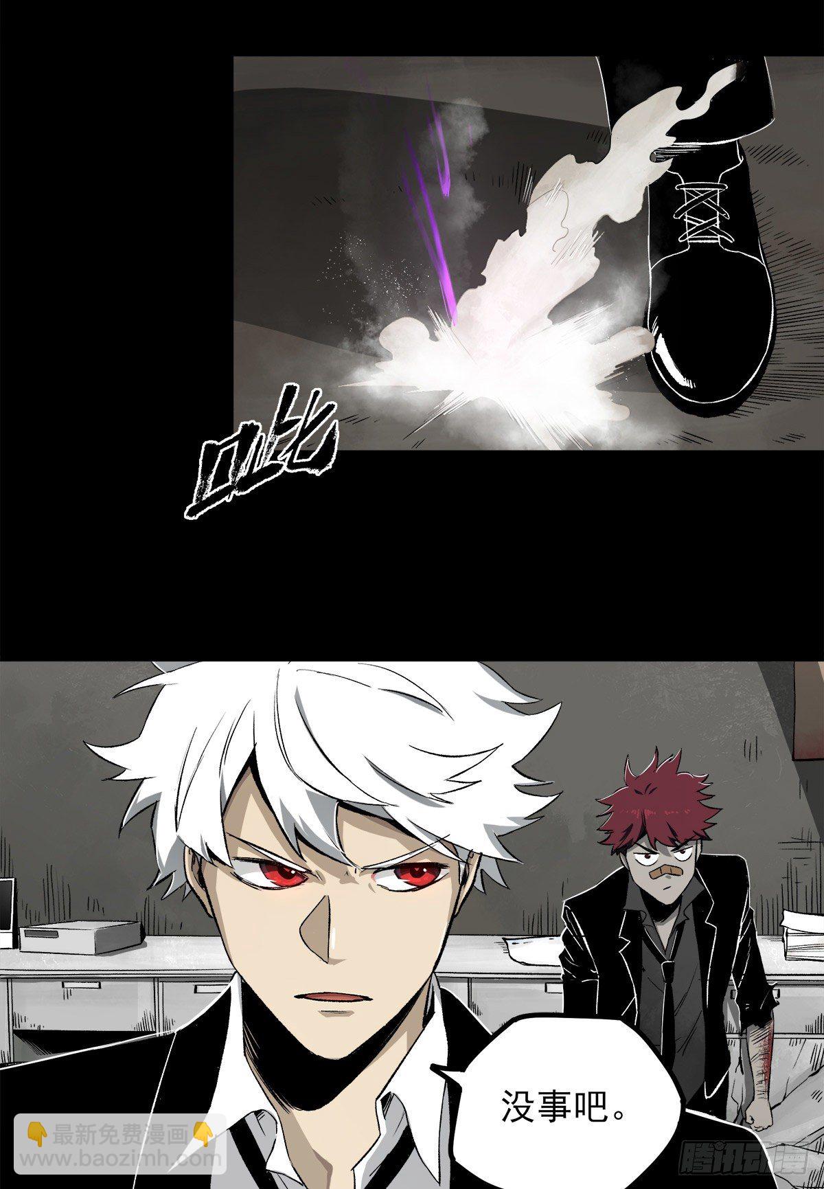 症 - 48.液化(1/2) - 3