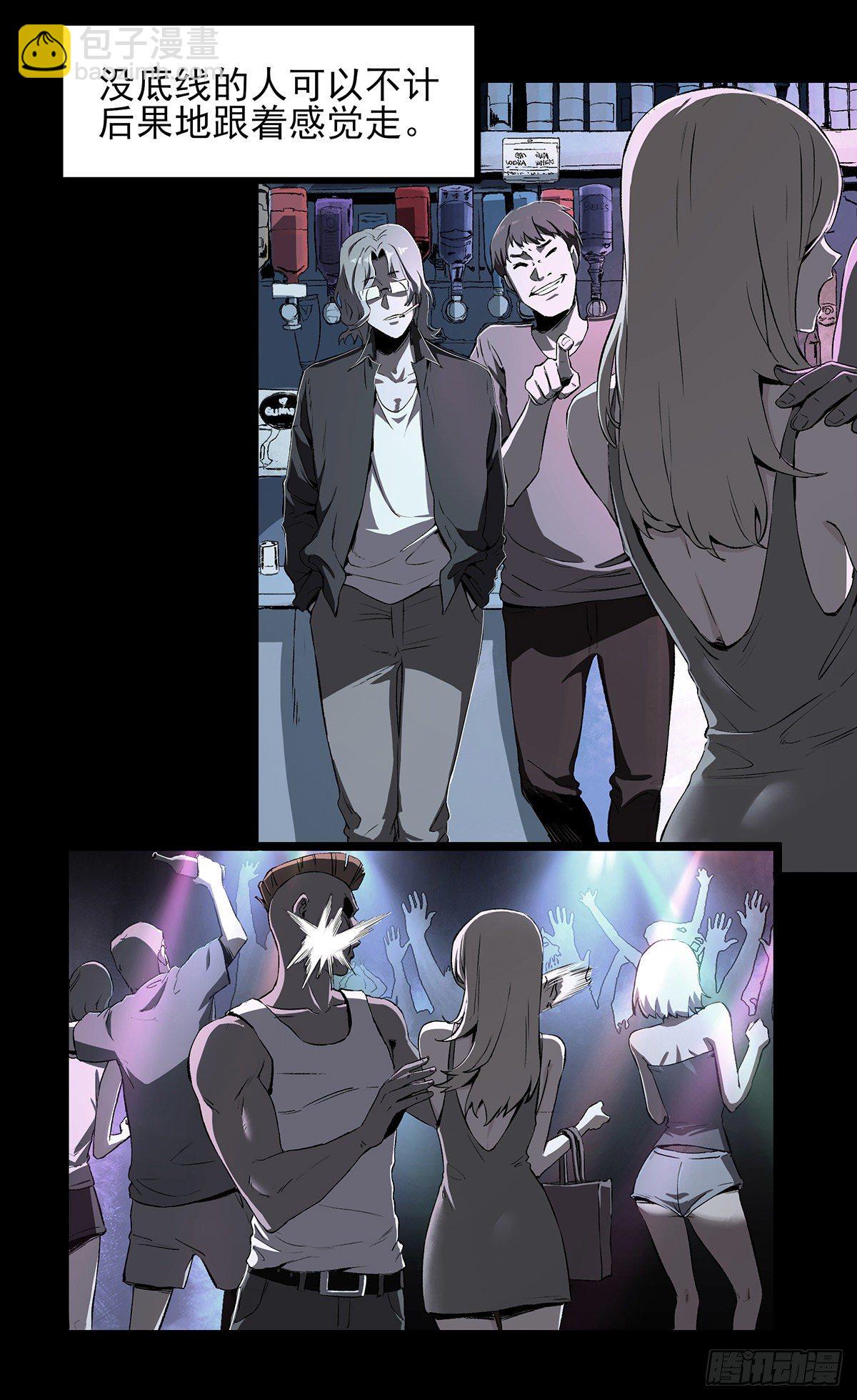 症 - 48.液化(1/2) - 3