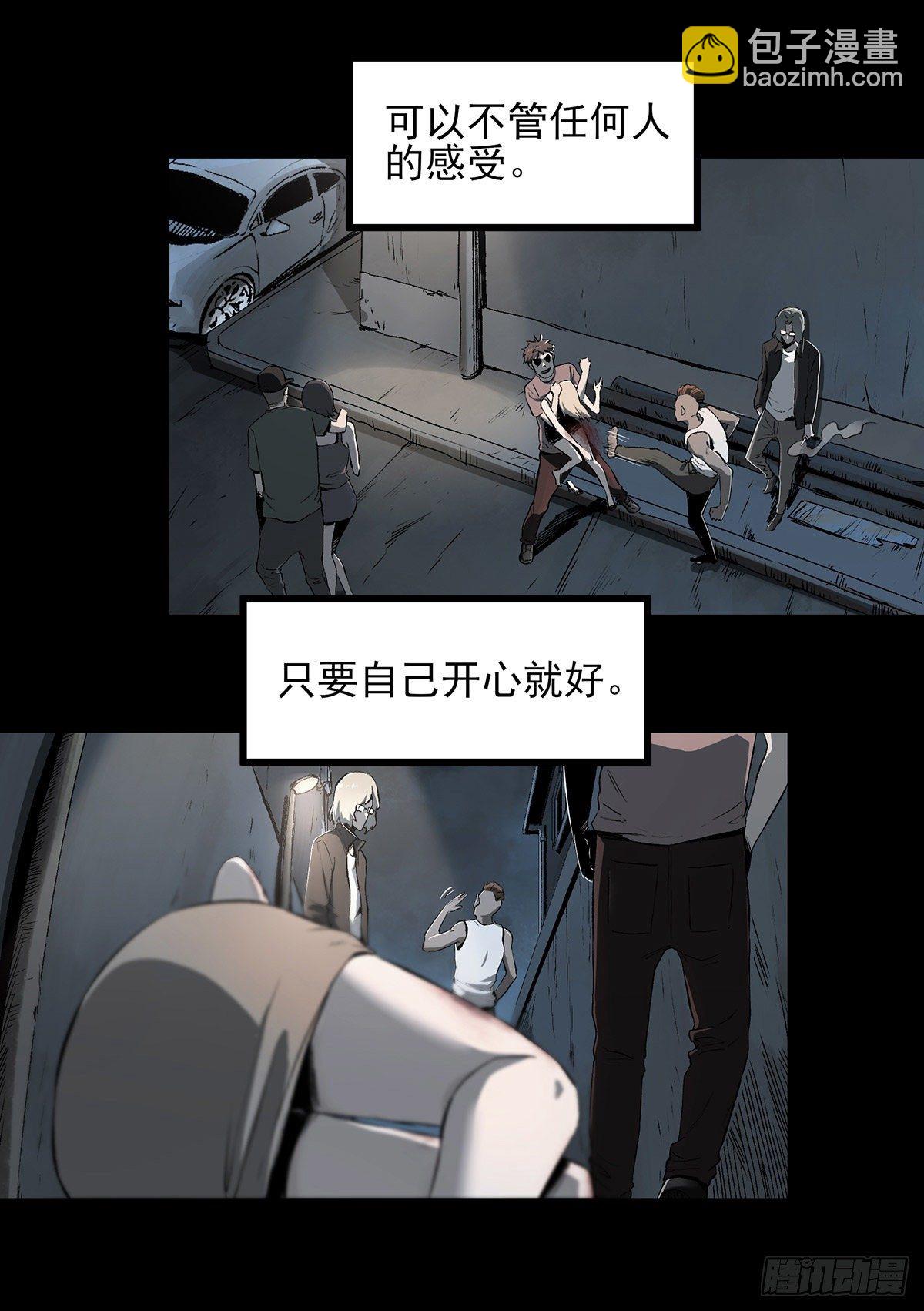 症 - 48.液化(1/2) - 4