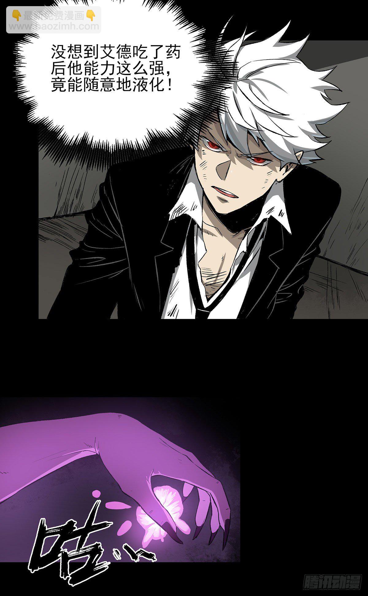 症 - 48.液化(1/2) - 8