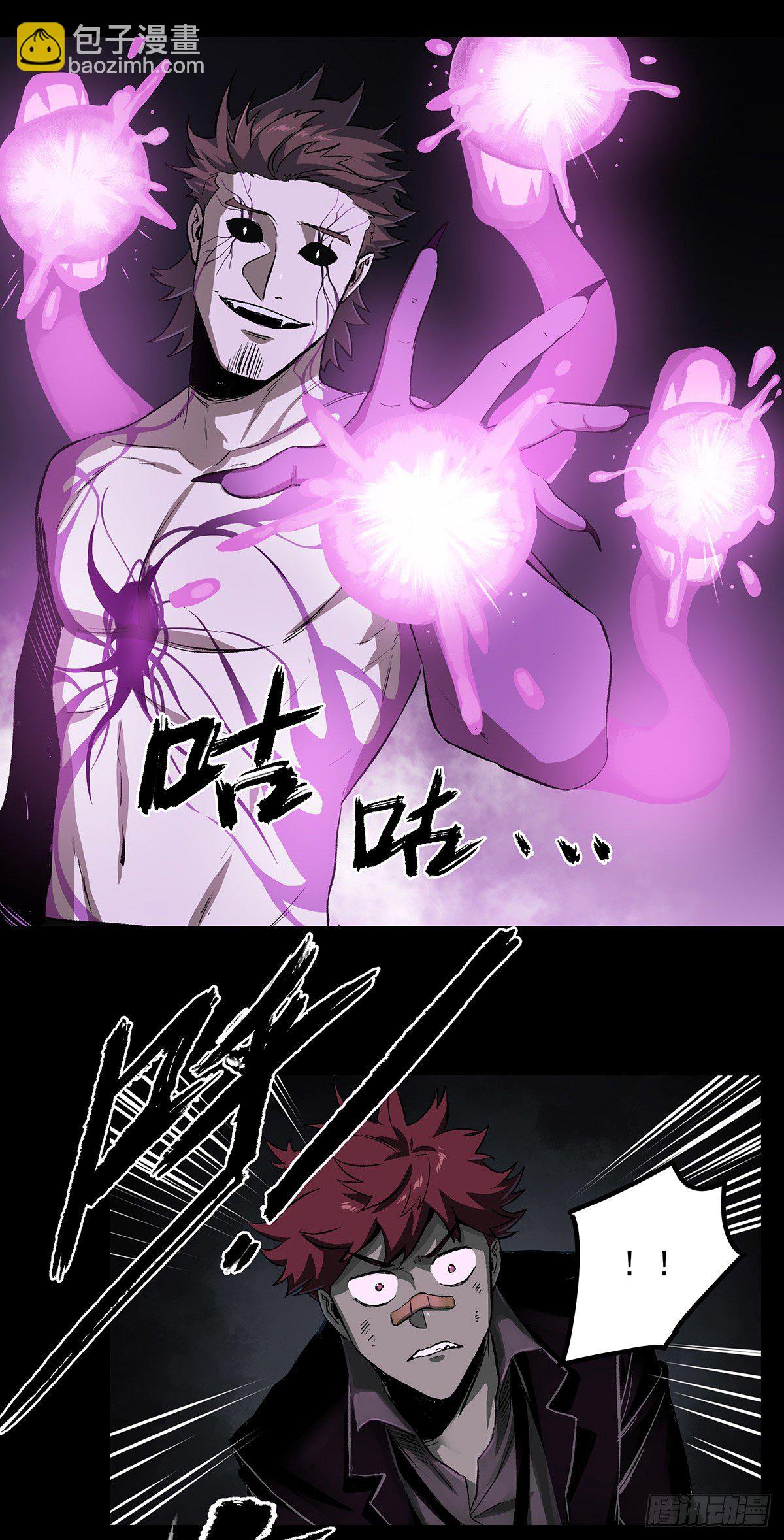 症 - 48.液化(1/2) - 1