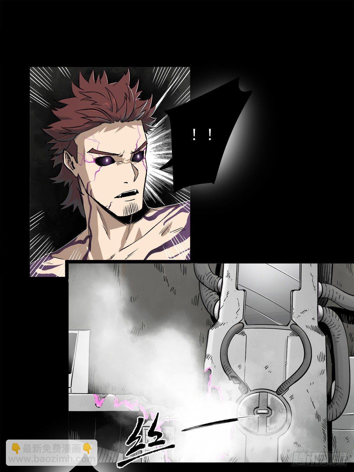 症 - 48.液化(1/2) - 5