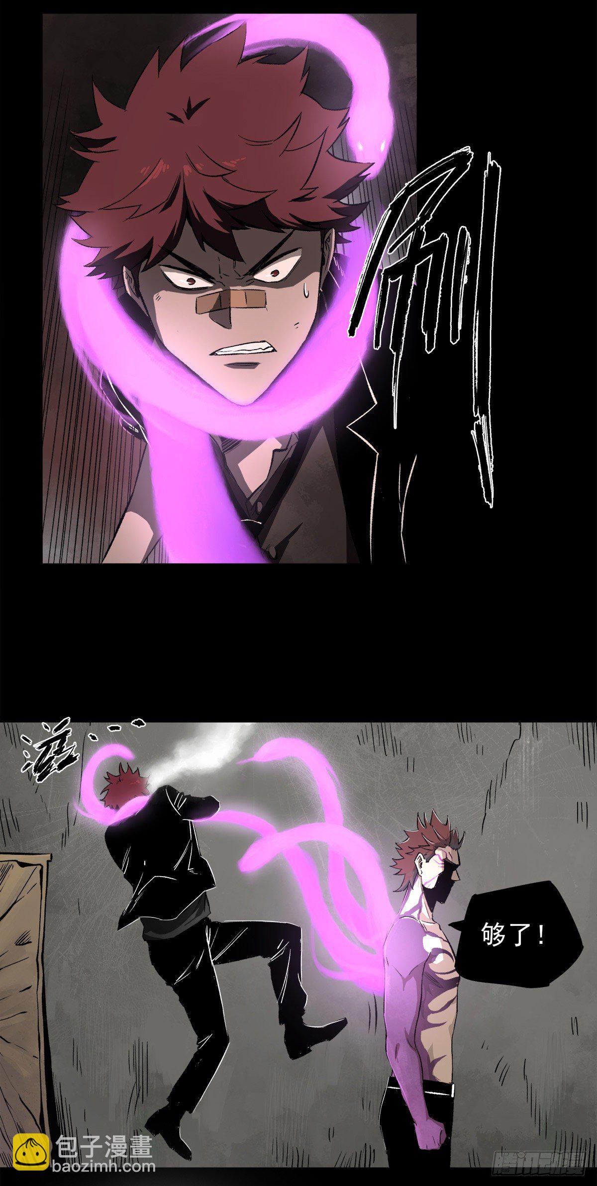 症 - 48.液化(1/2) - 8