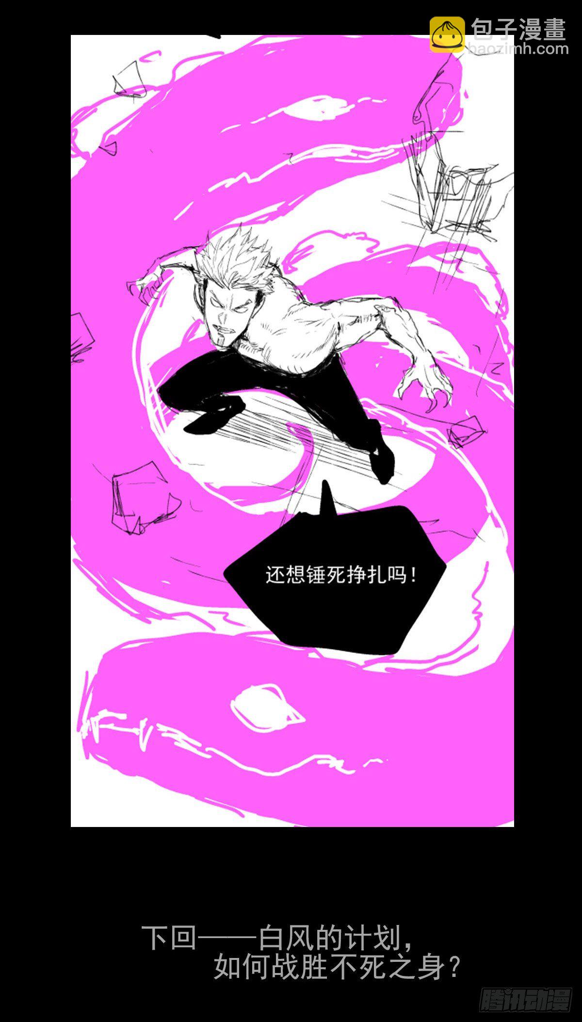 症 - 48.液化(2/2) - 1