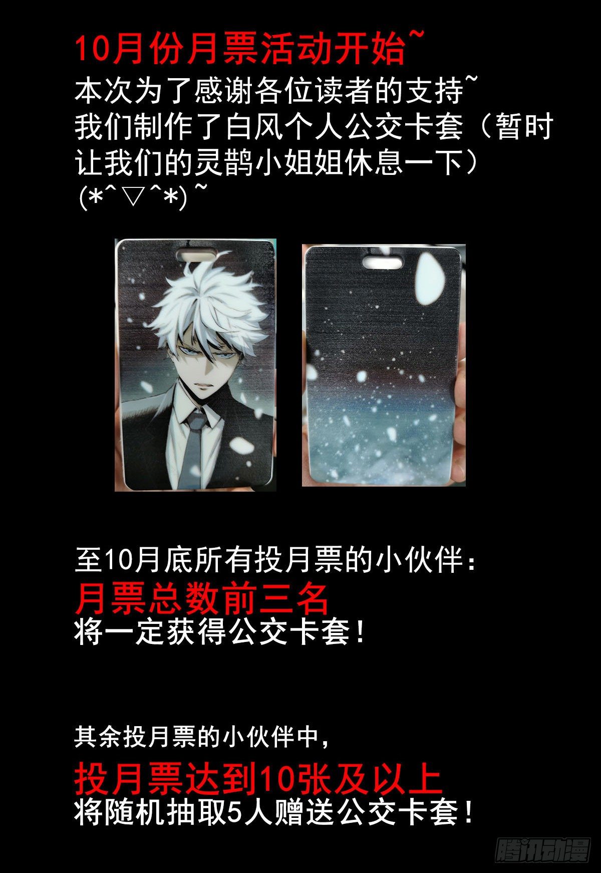 症 - 48.液化(2/2) - 2