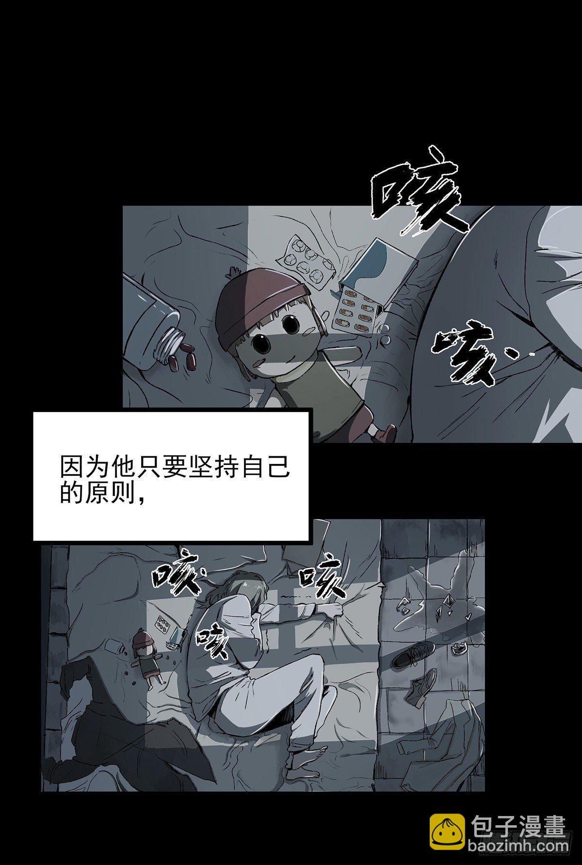 症 - 48.液化(1/2) - 7