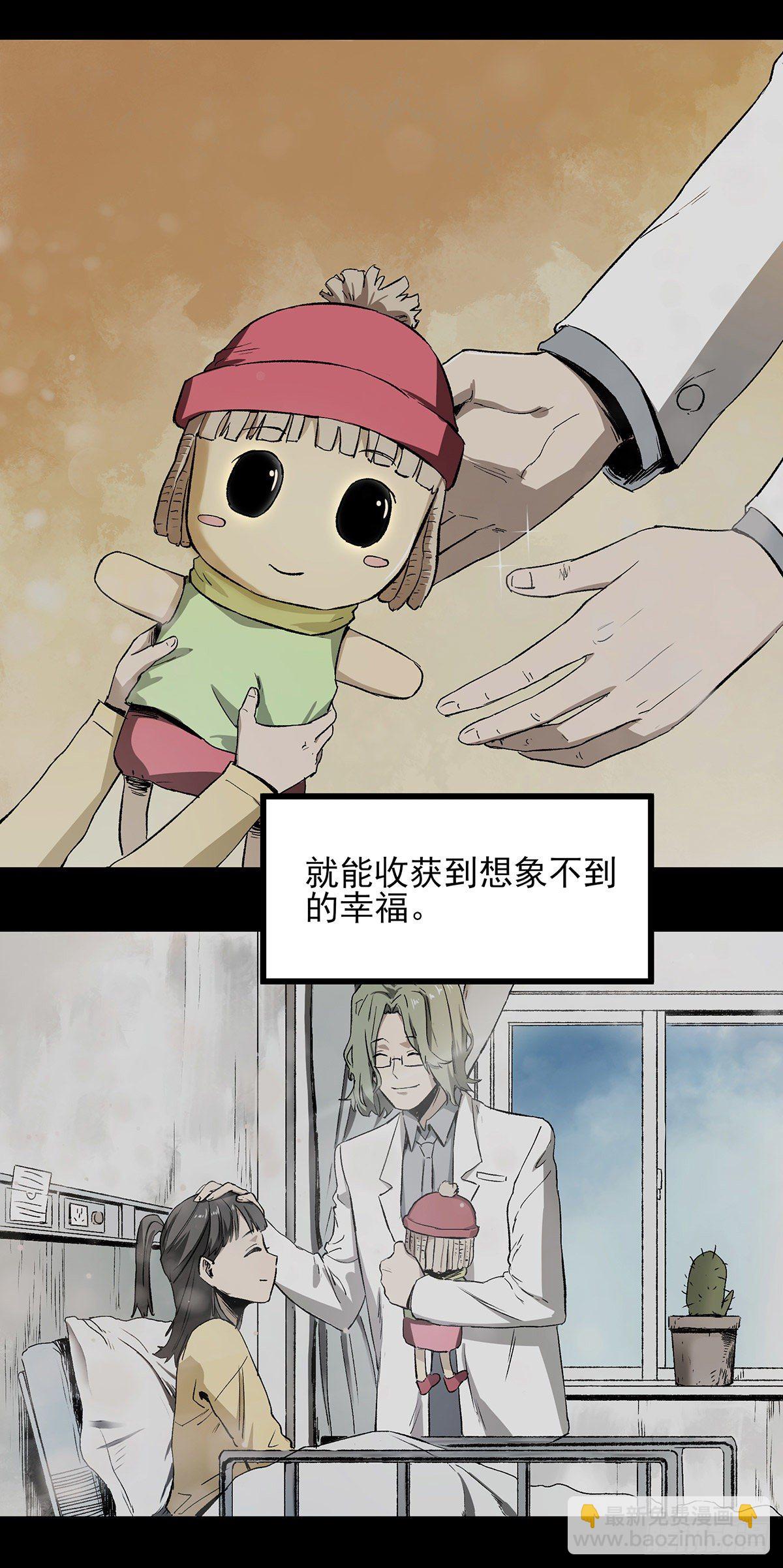 症 - 48.液化(1/2) - 1