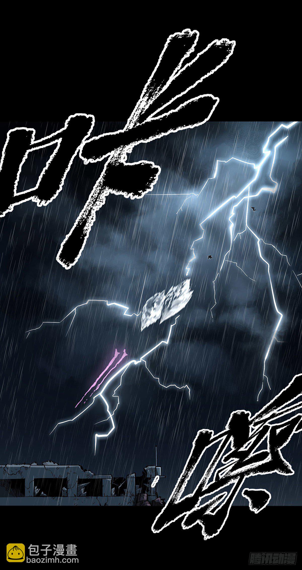 症 - 50.你後悔嗎？ - 4