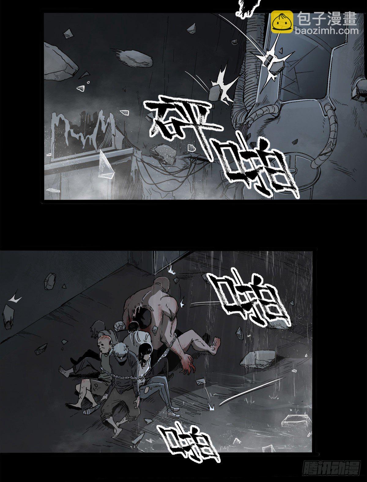 症 - 50.你後悔嗎？ - 1