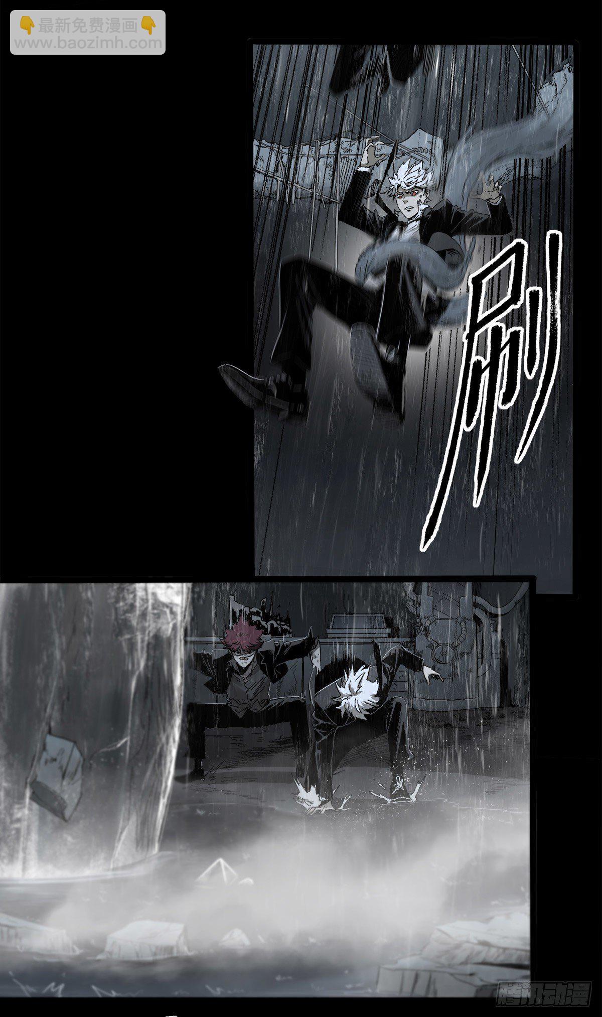 症 - 50.你後悔嗎？ - 2