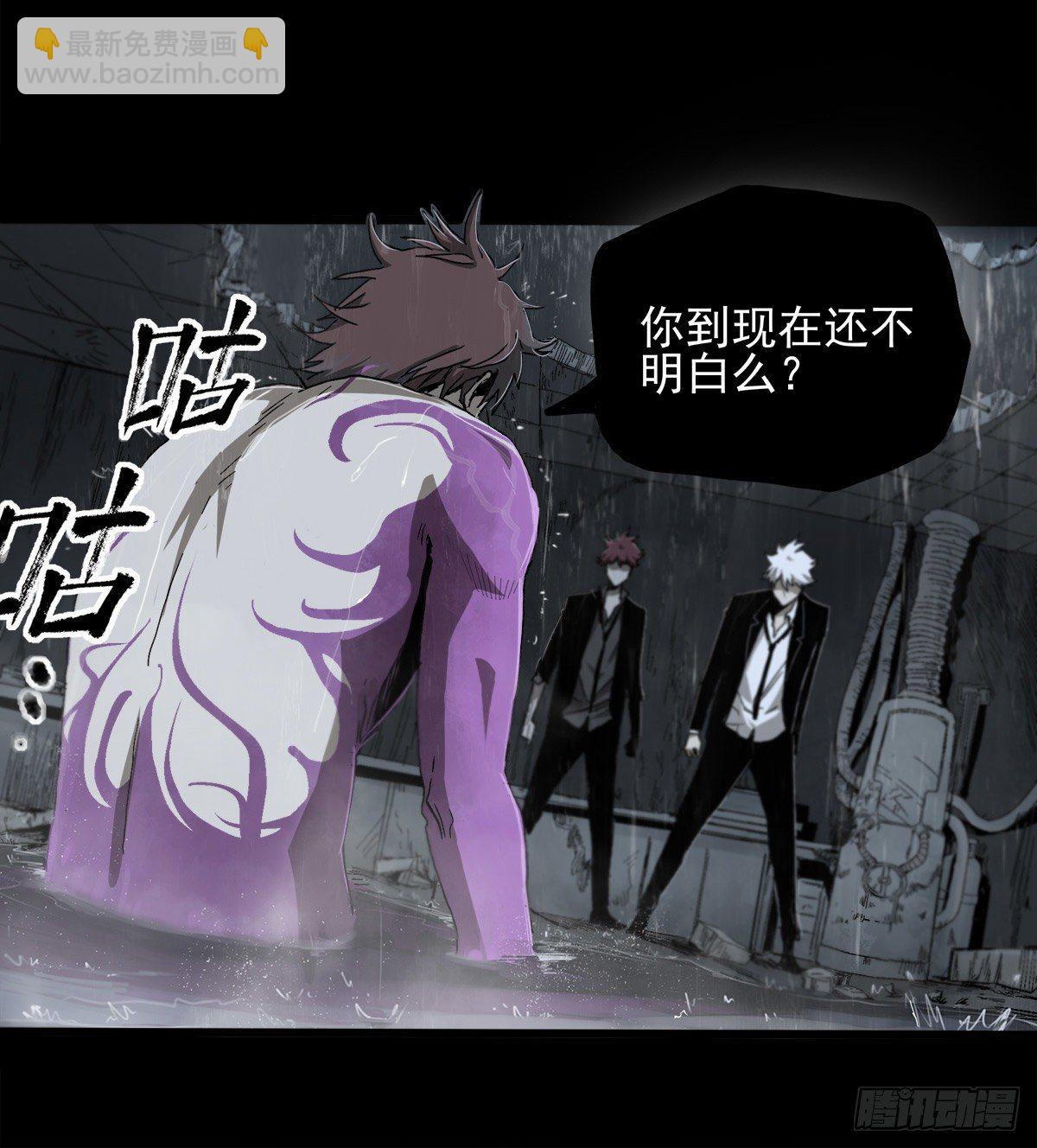 症 - 50.你後悔嗎？ - 5