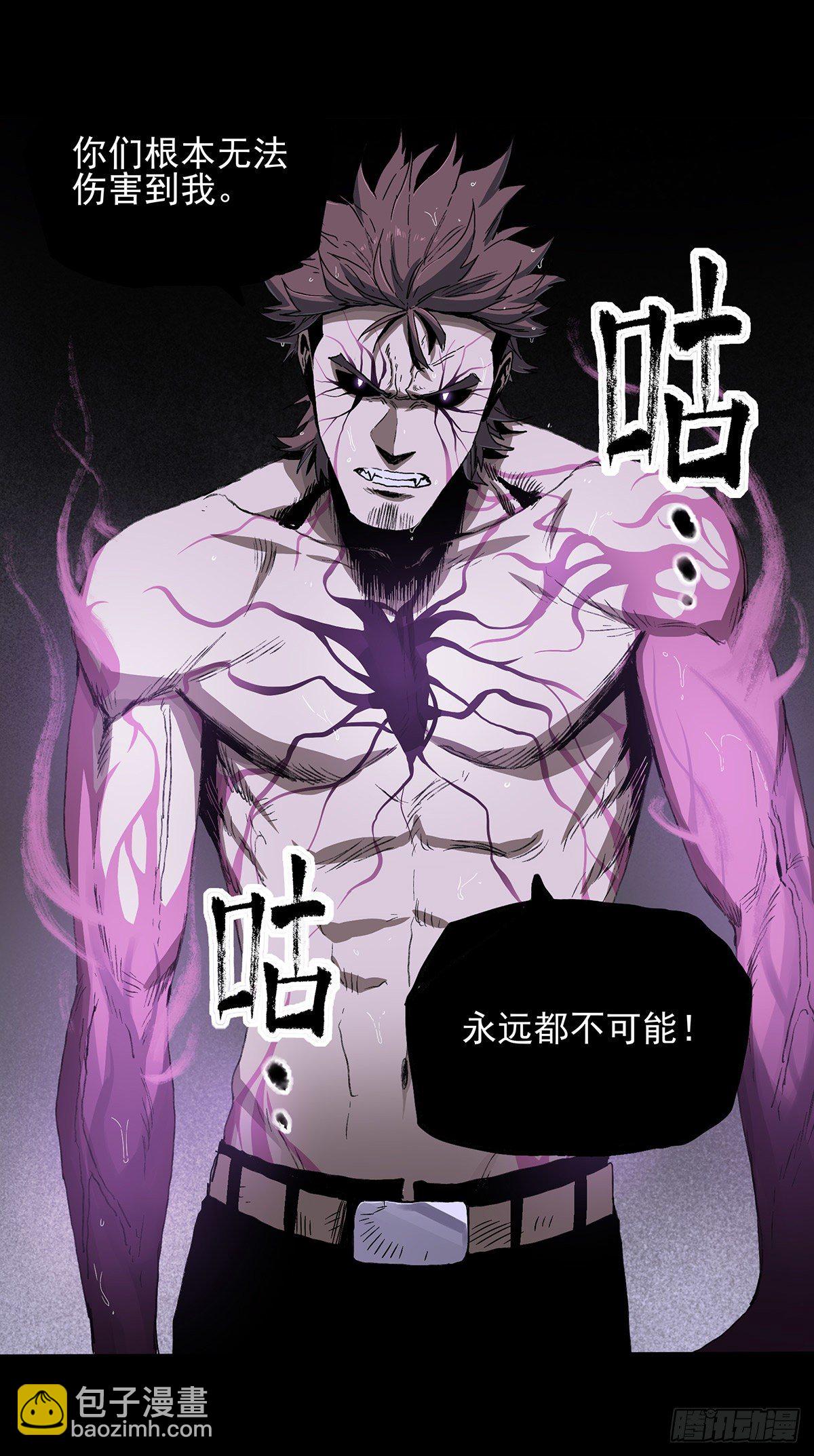 症 - 50.你後悔嗎？ - 6