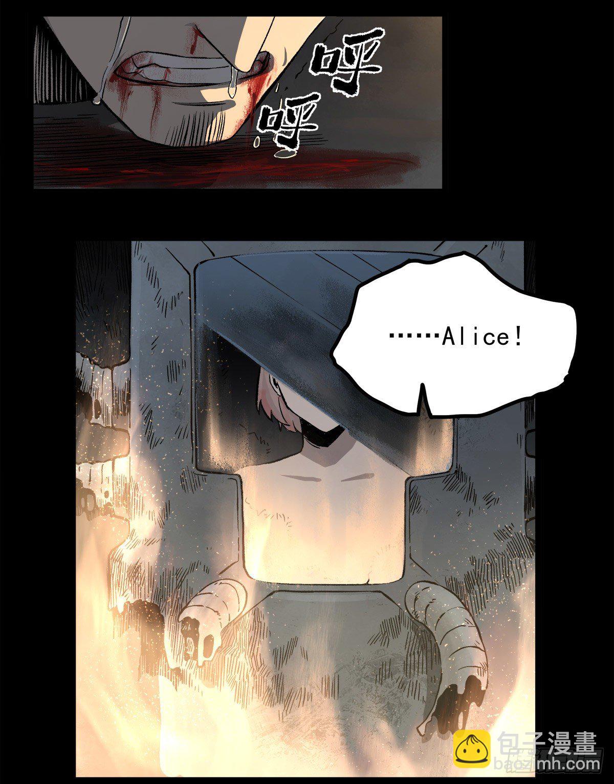 症 - 50.你後悔嗎？ - 5