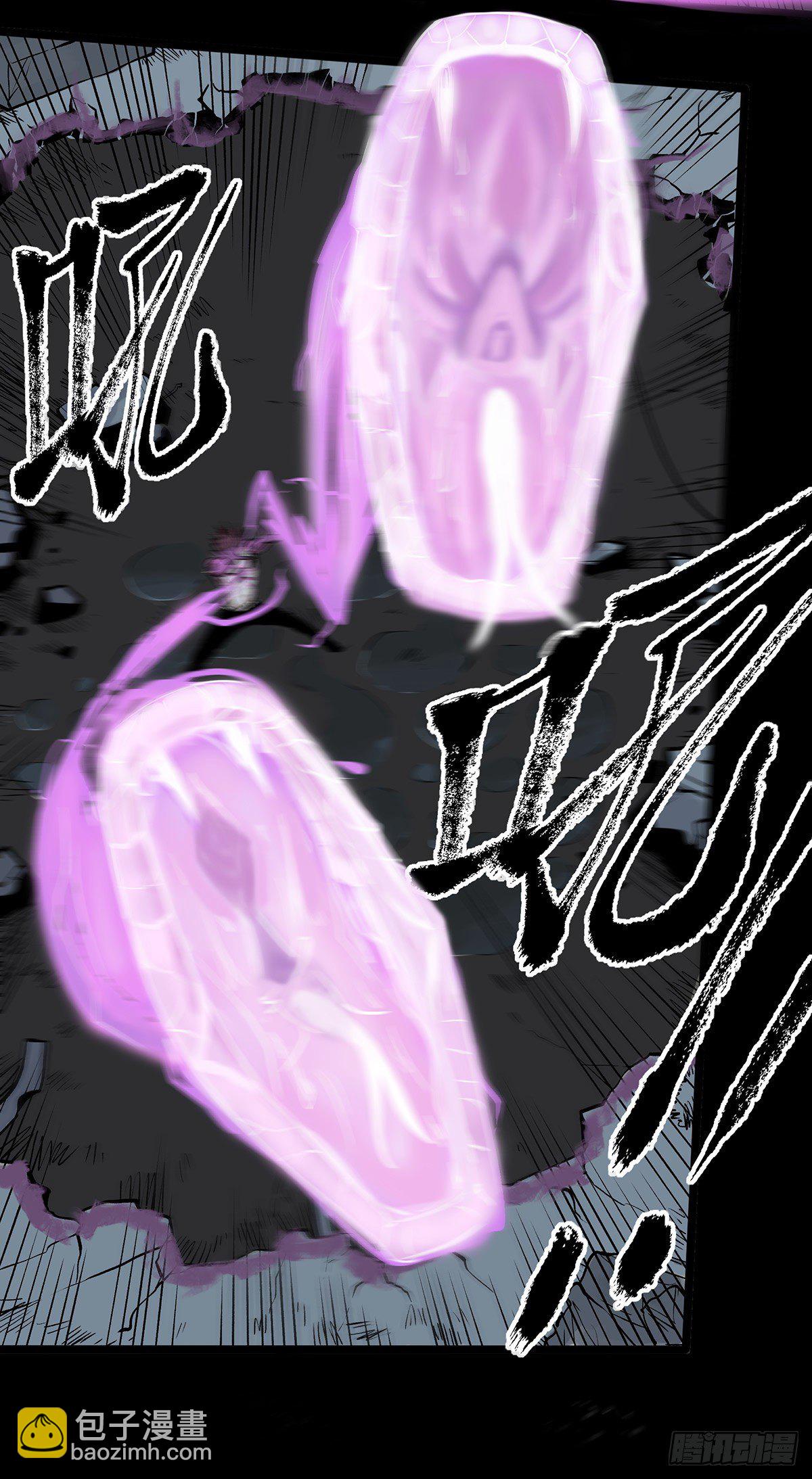 症 - 50.你後悔嗎？ - 5