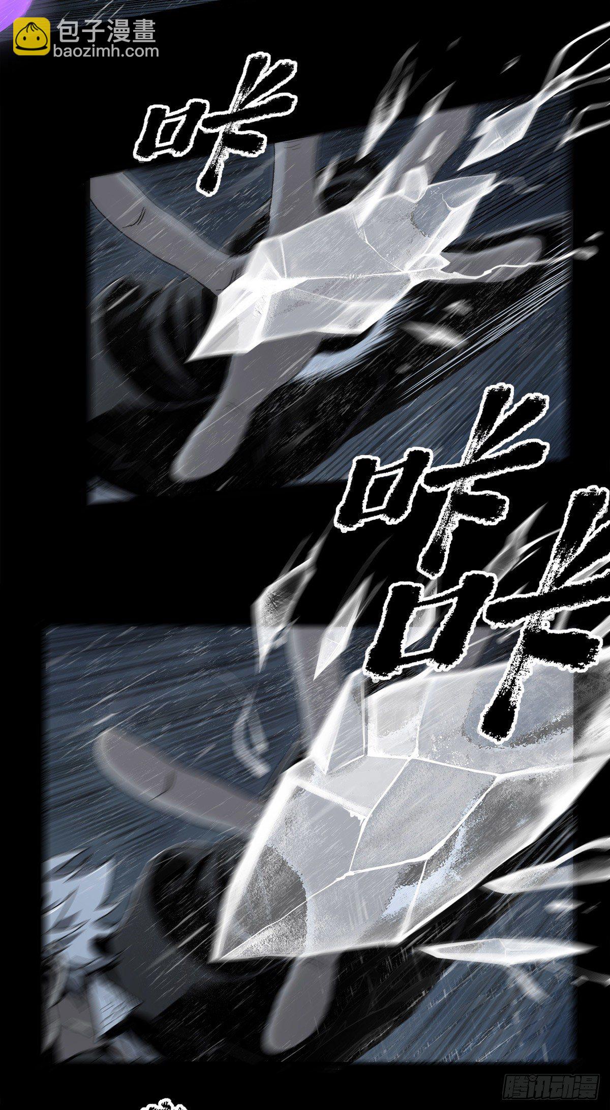 症 - 50.你後悔嗎？ - 1