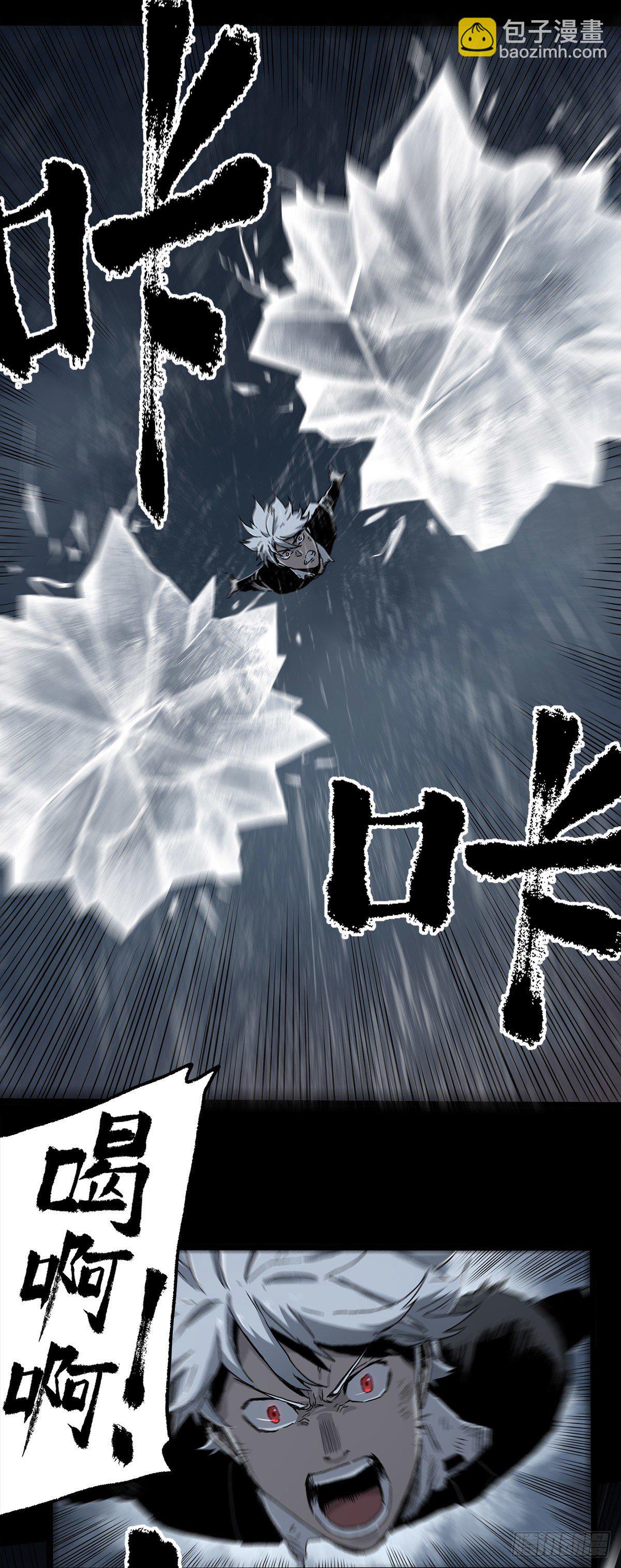 症 - 50.你後悔嗎？ - 2