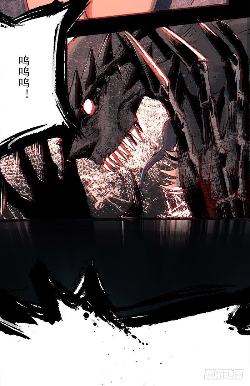 症 - 7.阿良(1/2) - 1