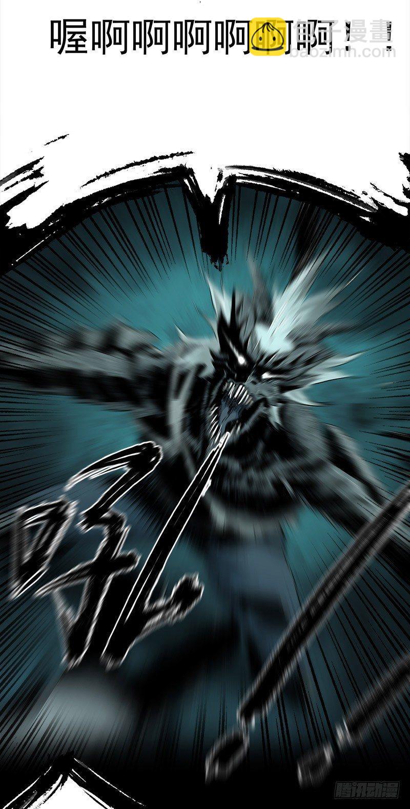 症 - 7.阿良(1/2) - 2