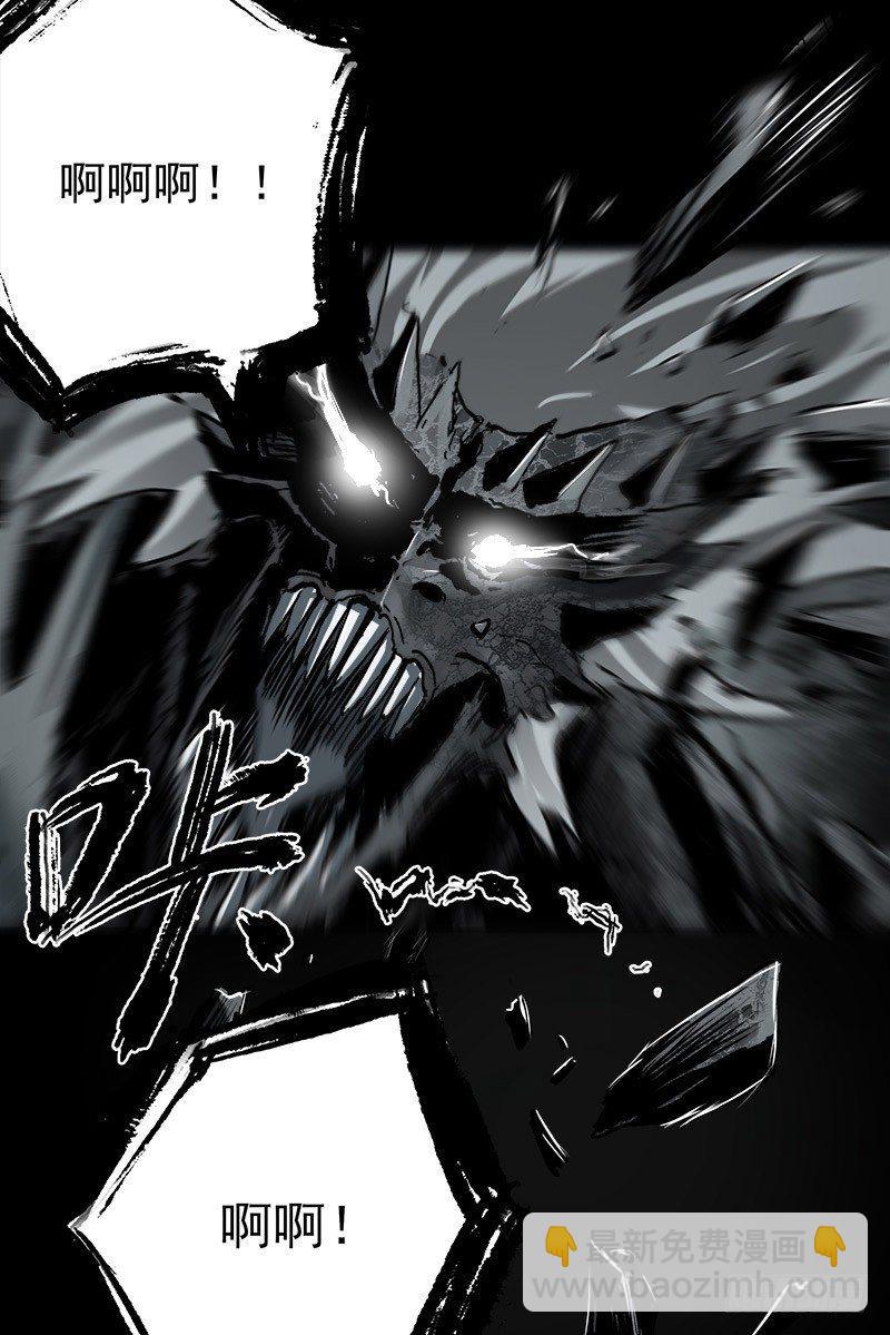 症 - 7.阿良(1/2) - 3