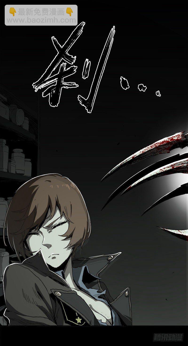 症 - 7.阿良(1/2) - 3