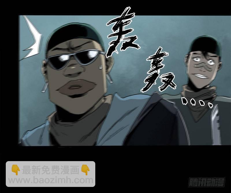 症 - 7.阿良(1/2) - 7