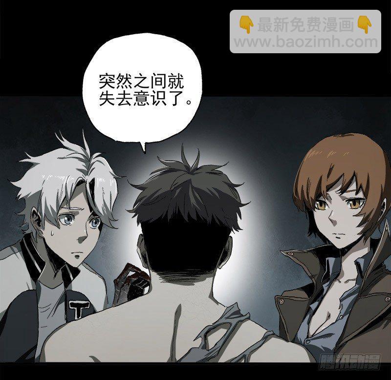 症 - 7.阿良(1/2) - 5