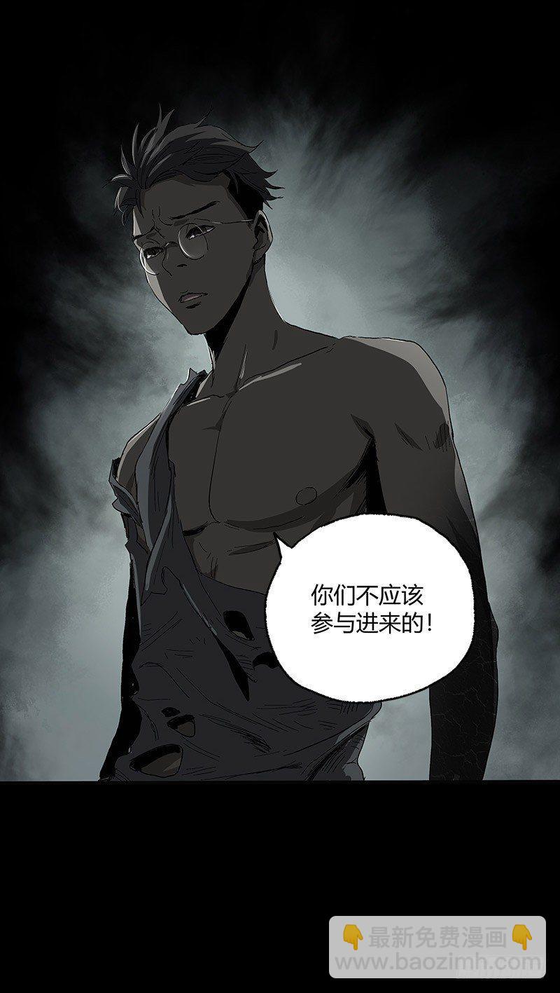 症 - 7.阿良(2/2) - 4