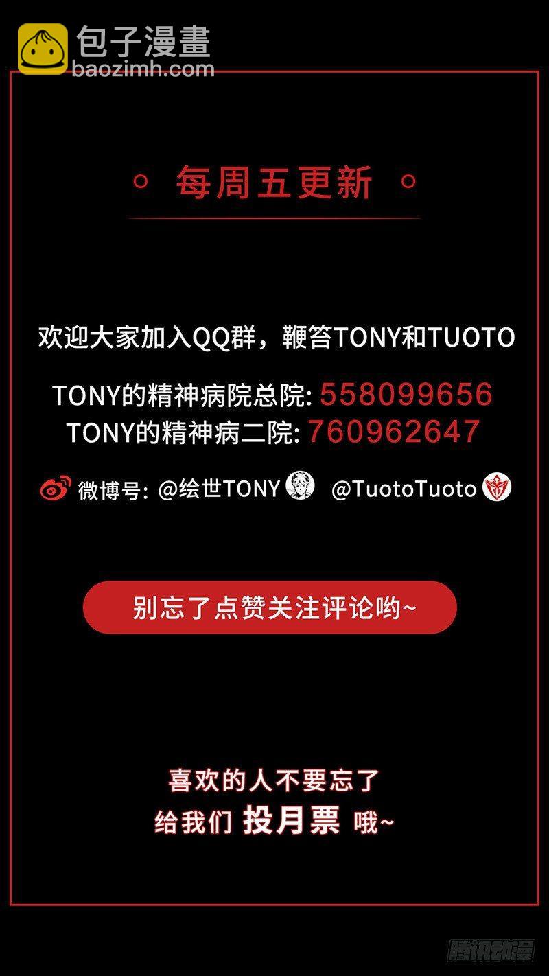 症 - 7.阿良(2/2) - 1