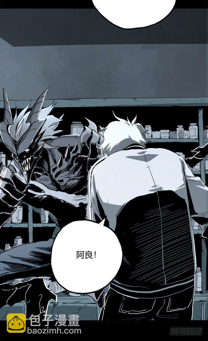 症 - 7.阿良(1/2) - 6