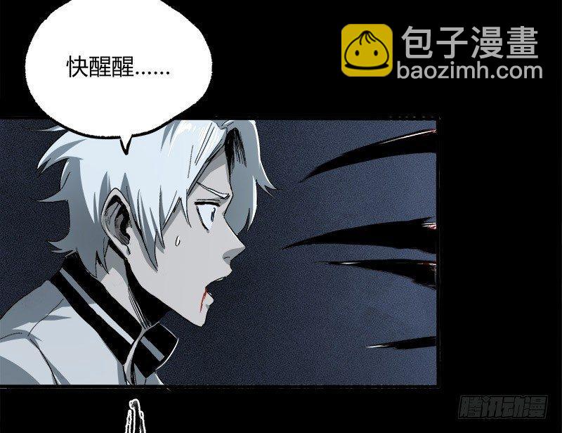 症 - 7.阿良(1/2) - 8