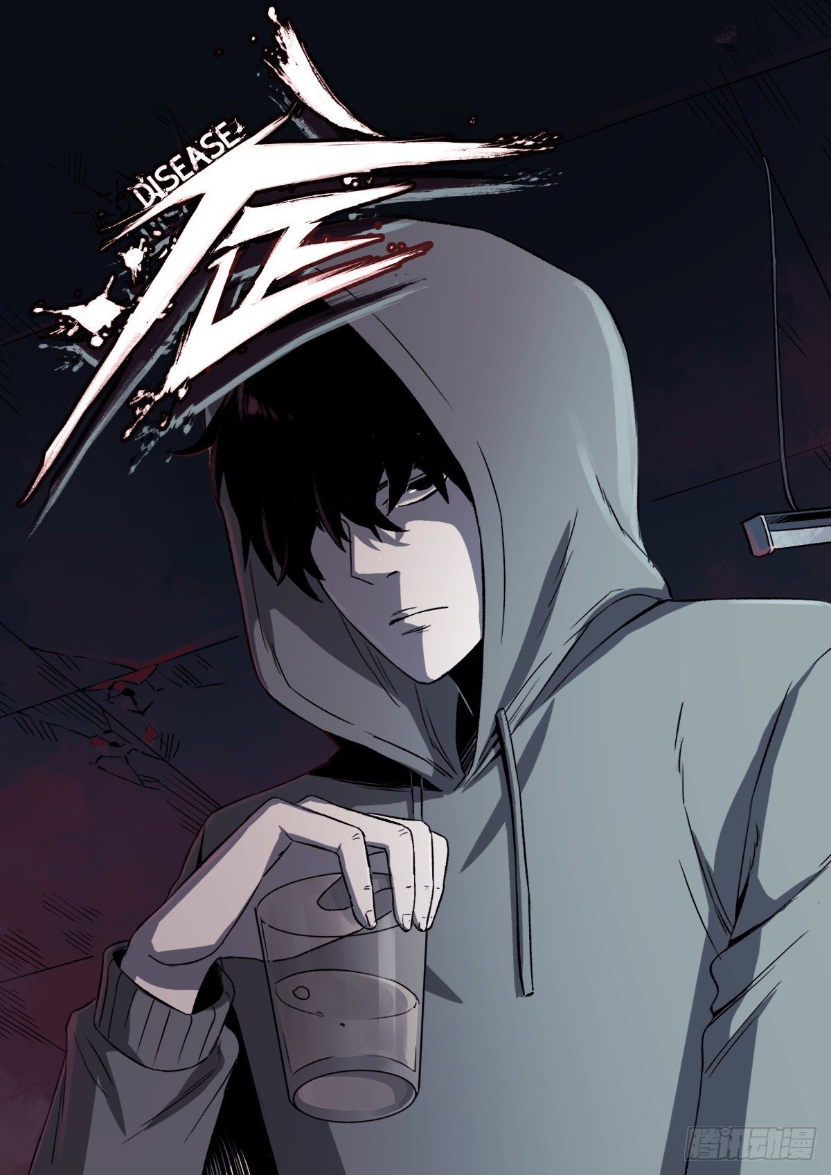 症 - 58.X孤兒院的記憶 - 1