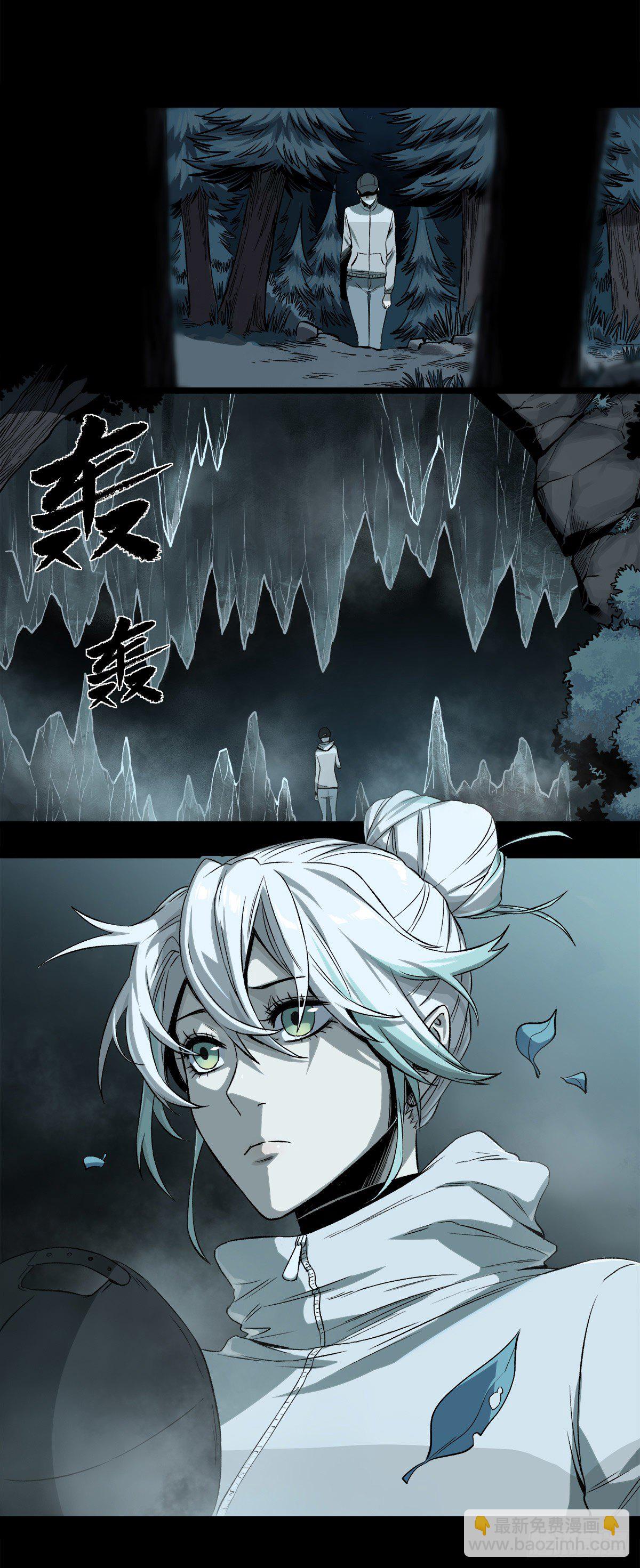 症 - 58.X孤兒院的記憶 - 3