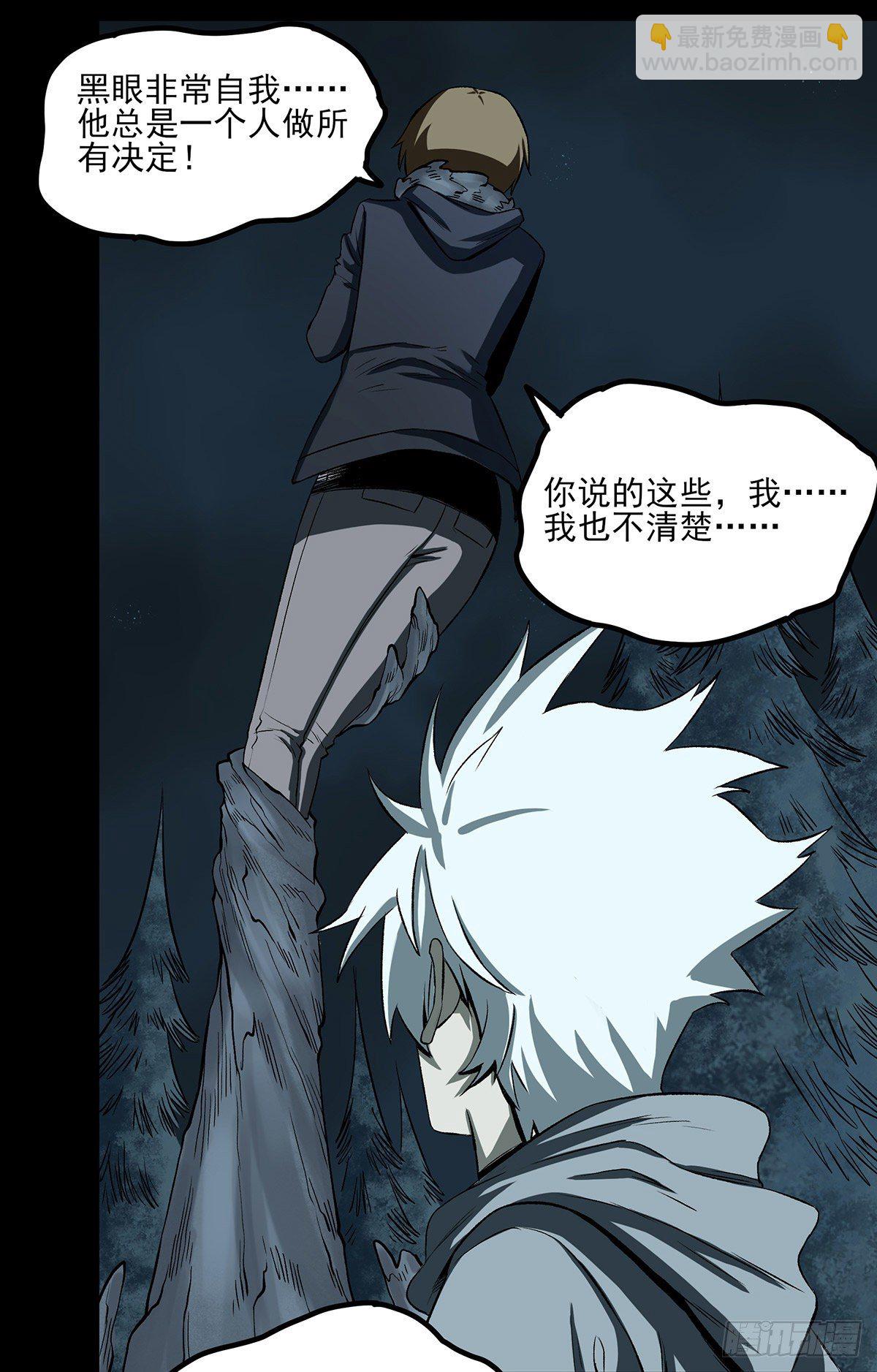 症 - 58.X孤兒院的記憶 - 6