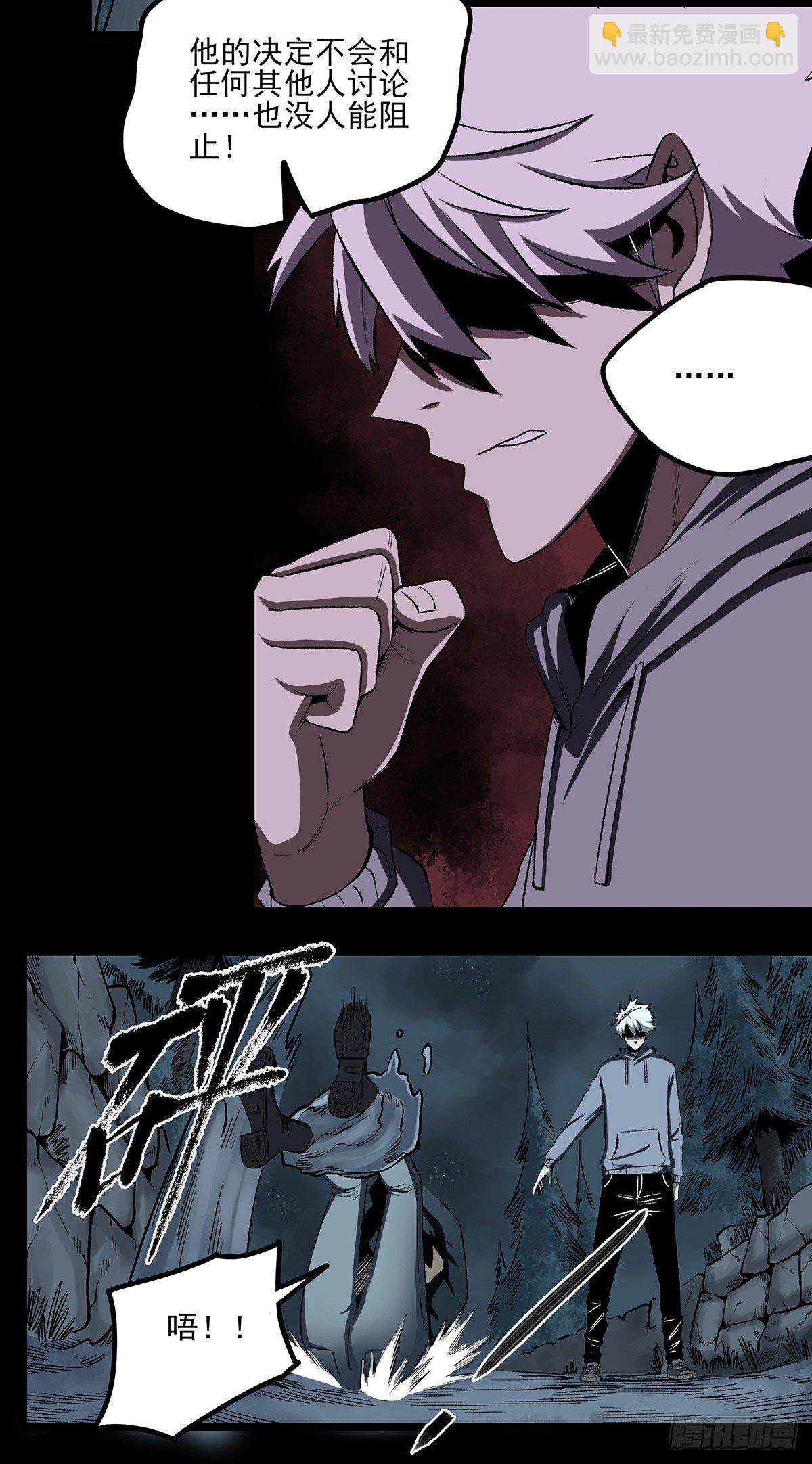 症 - 58.X孤兒院的記憶 - 1