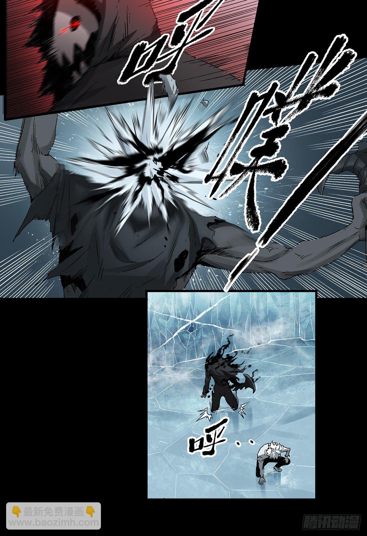 症 - 64.黑色的力量 - 2