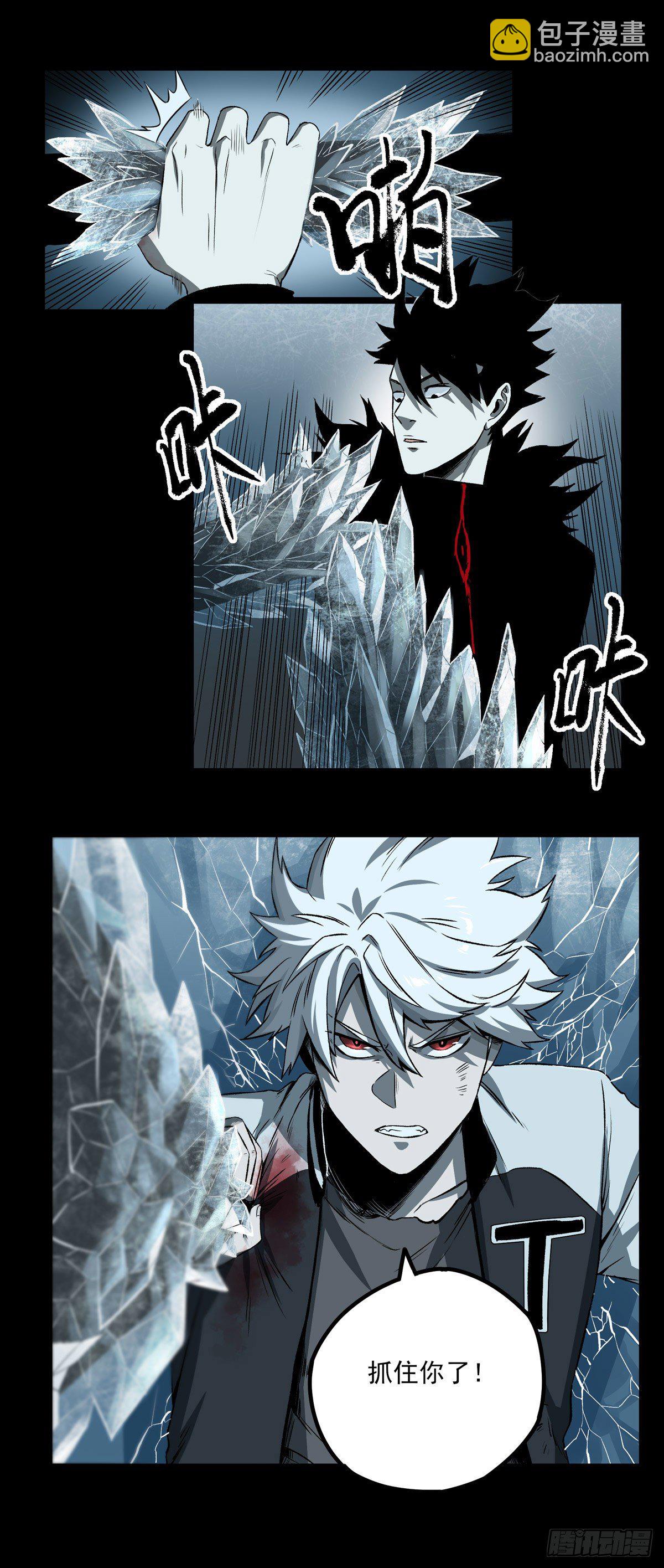 症 - 64.黑色的力量 - 6