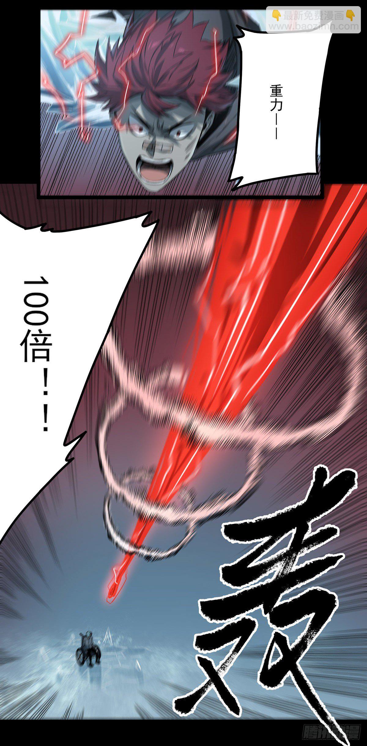 症 - 64.黑色的力量 - 2