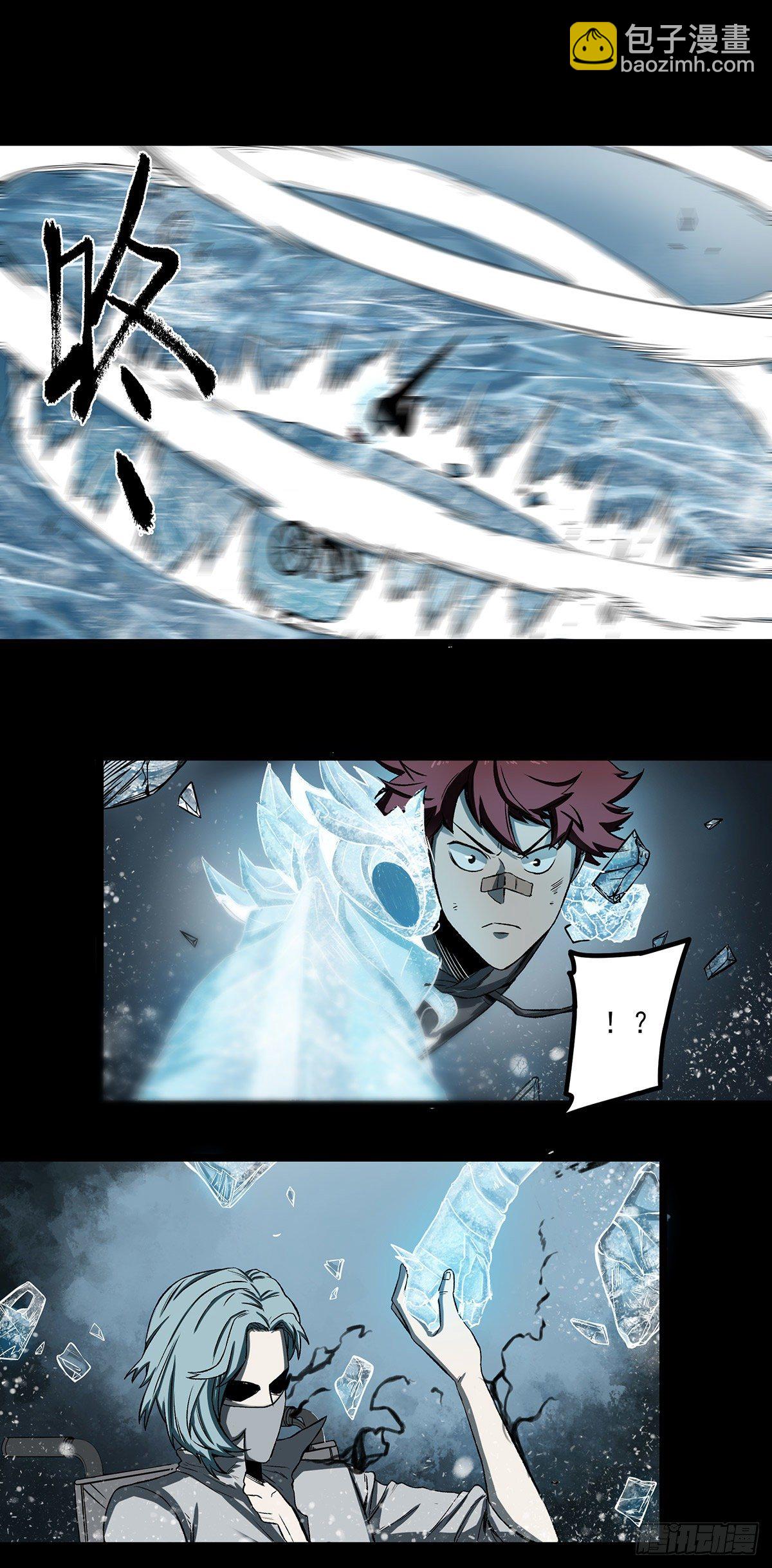 症 - 64.黑色的力量 - 3