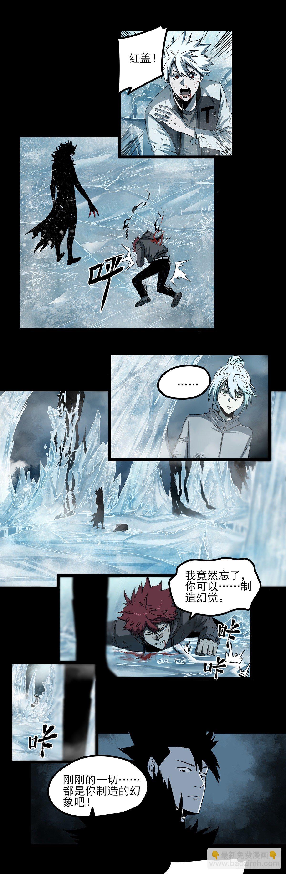 症 - 64.黑色的力量 - 6