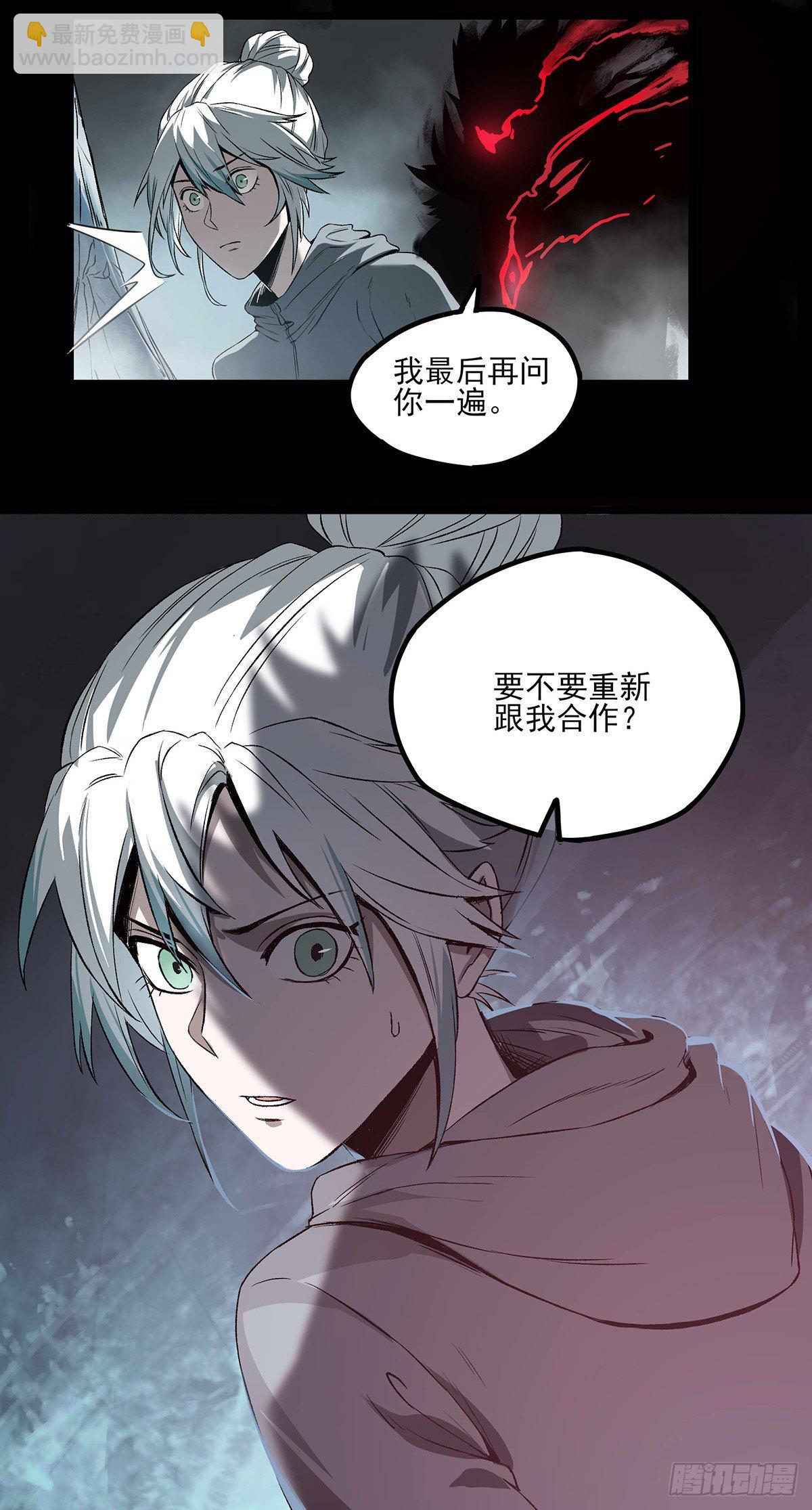 症 - 64.黑色的力量 - 3