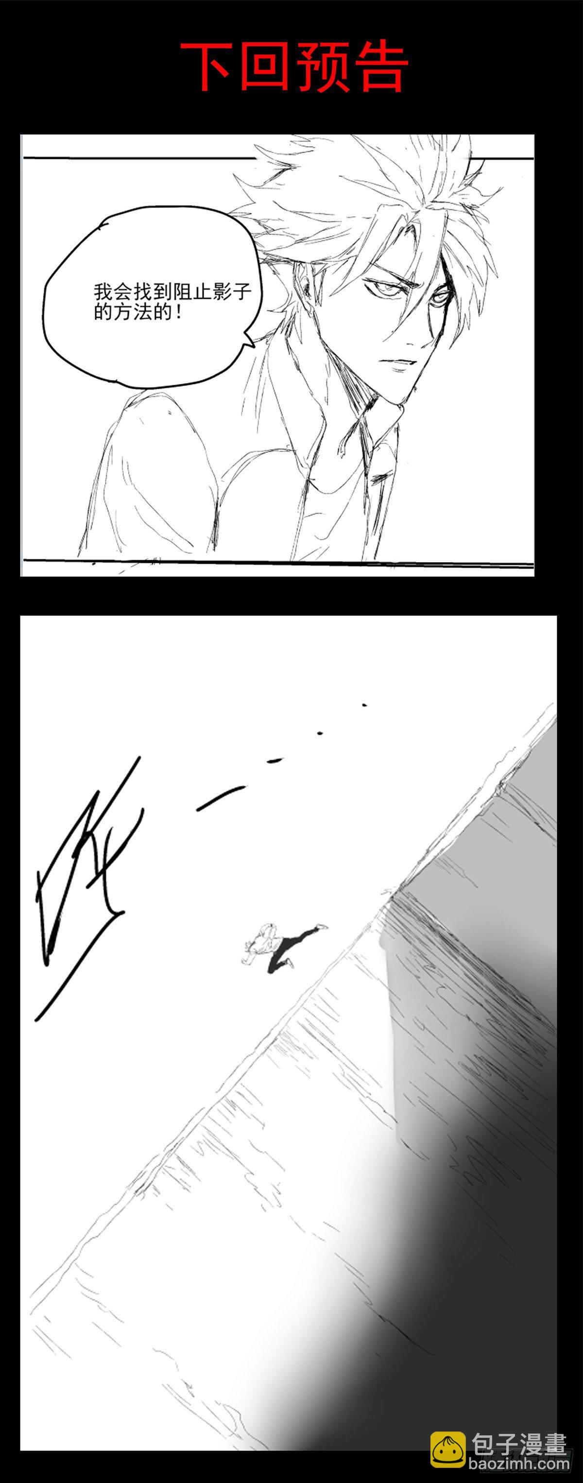 症 - 64.黑色的力量 - 4