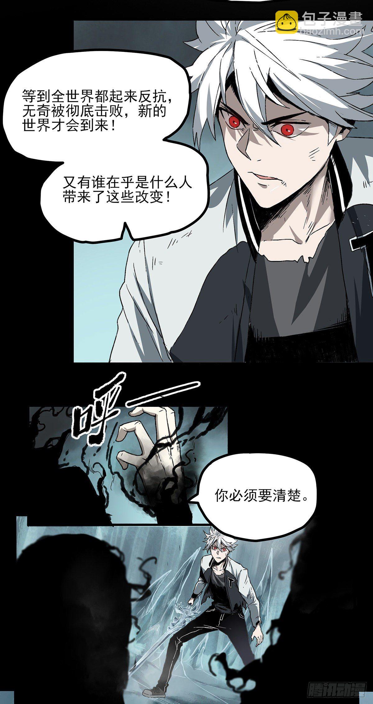 症 - 64.黑色的力量 - 1