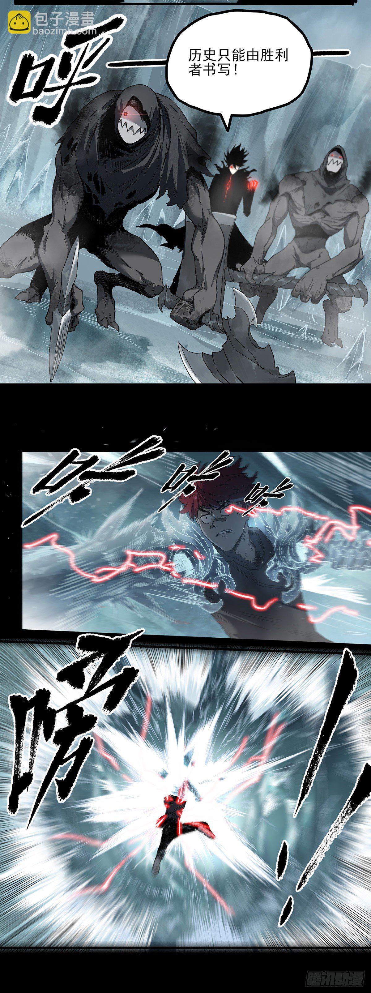 症 - 64.黑色的力量 - 2