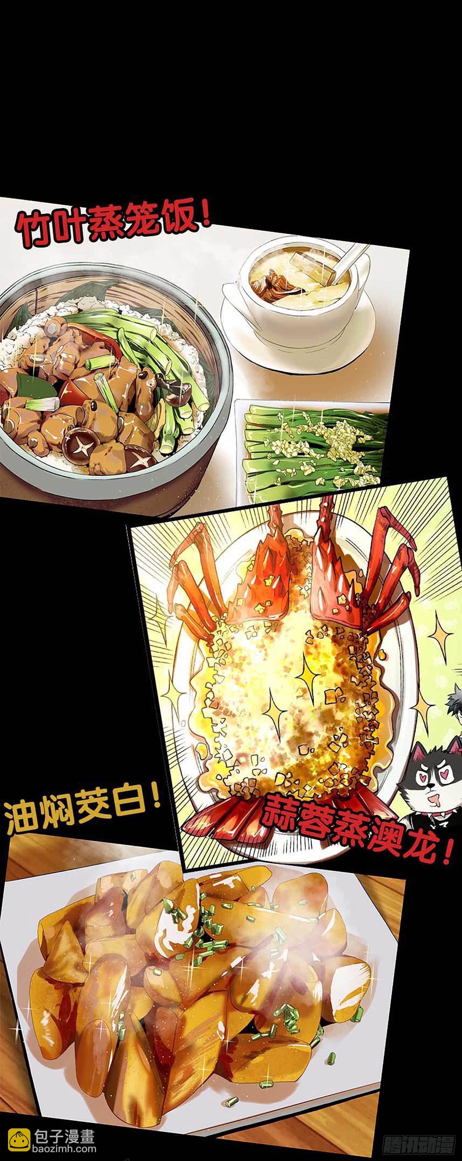 症 - 《症》團隊——新作預告 - 2