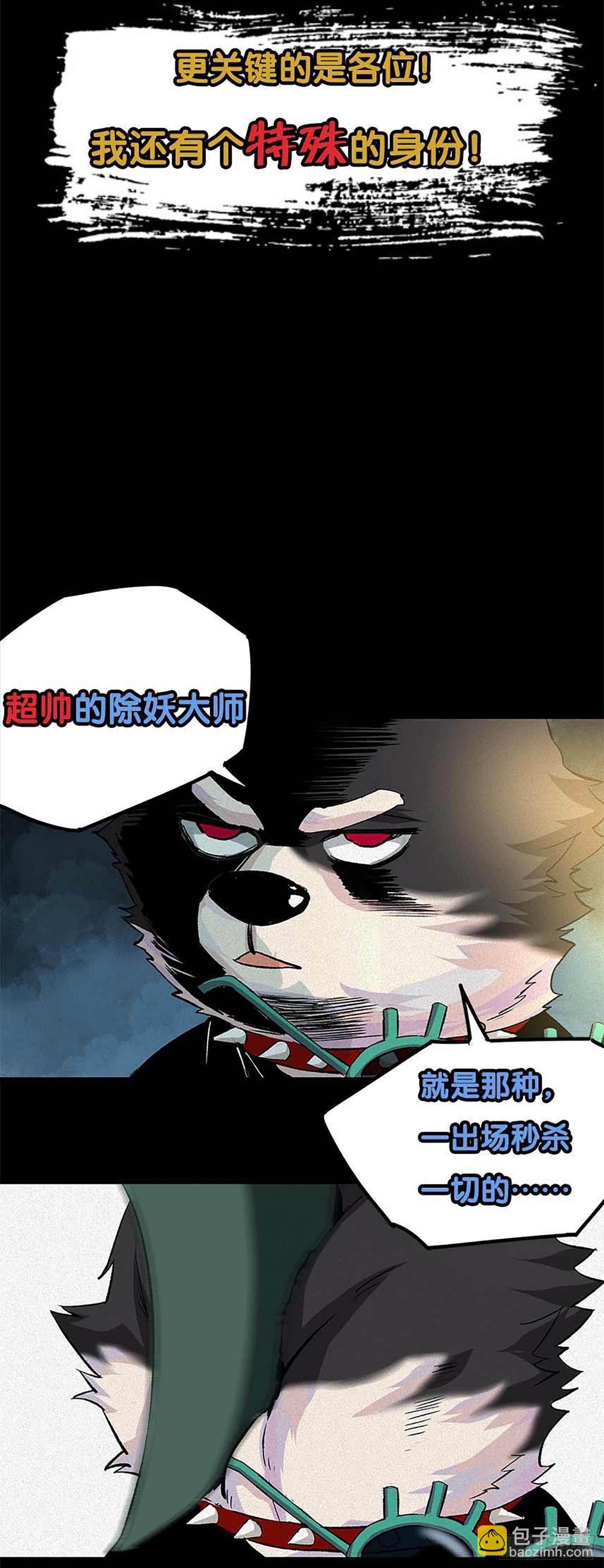 症 - 《症》團隊——新作預告 - 1