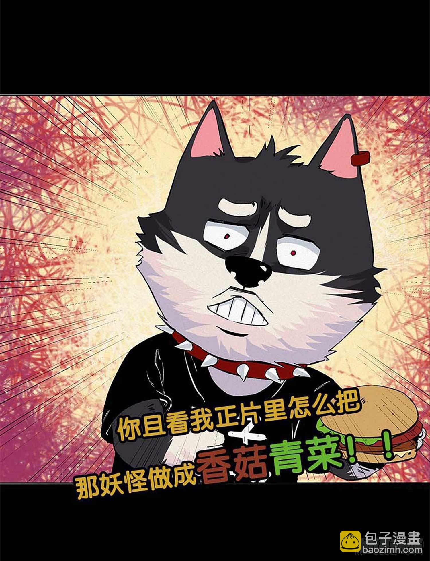 症 - 《症》團隊——新作預告 - 3