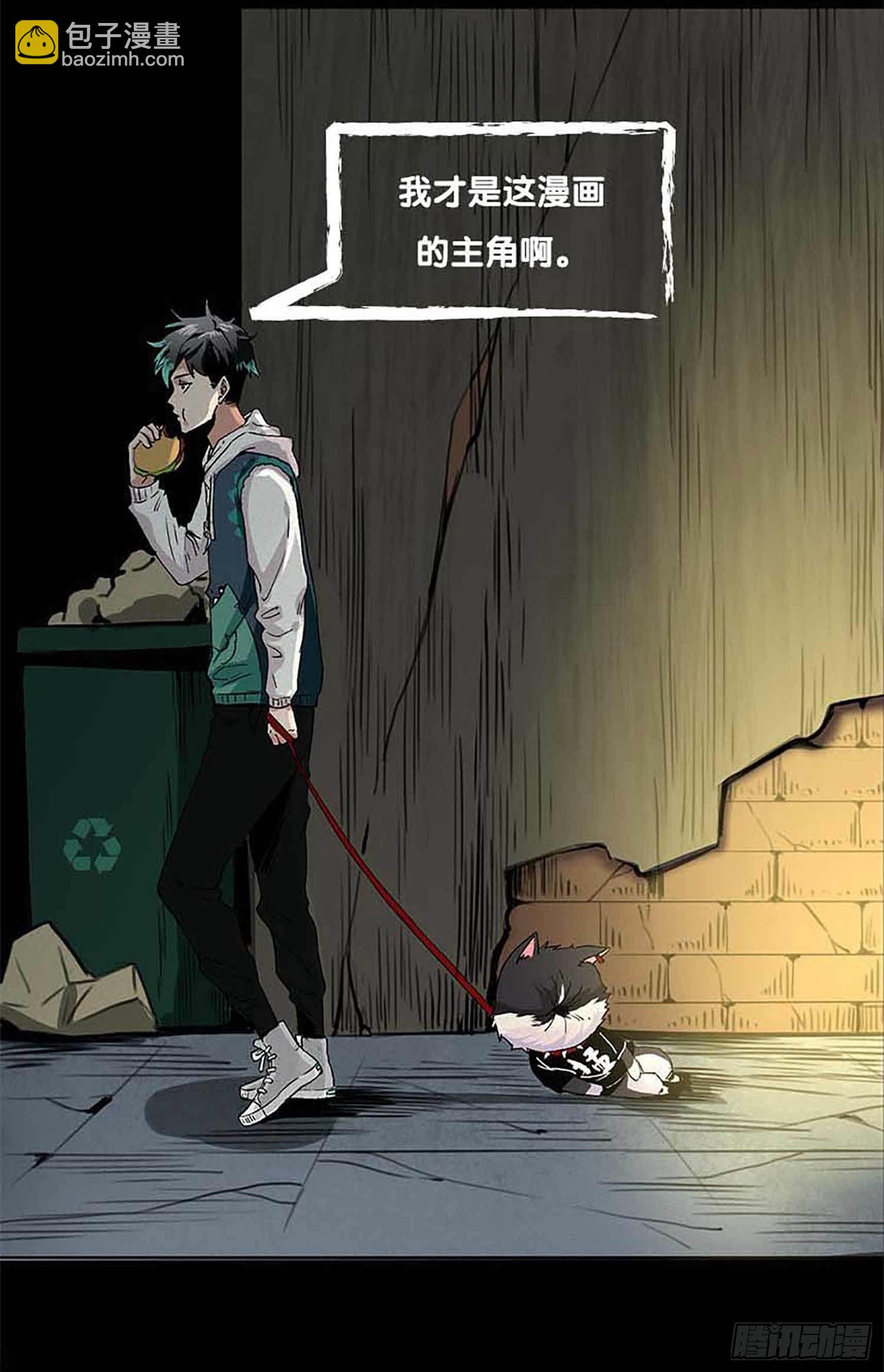 症 - 《症》團隊——新作預告 - 3