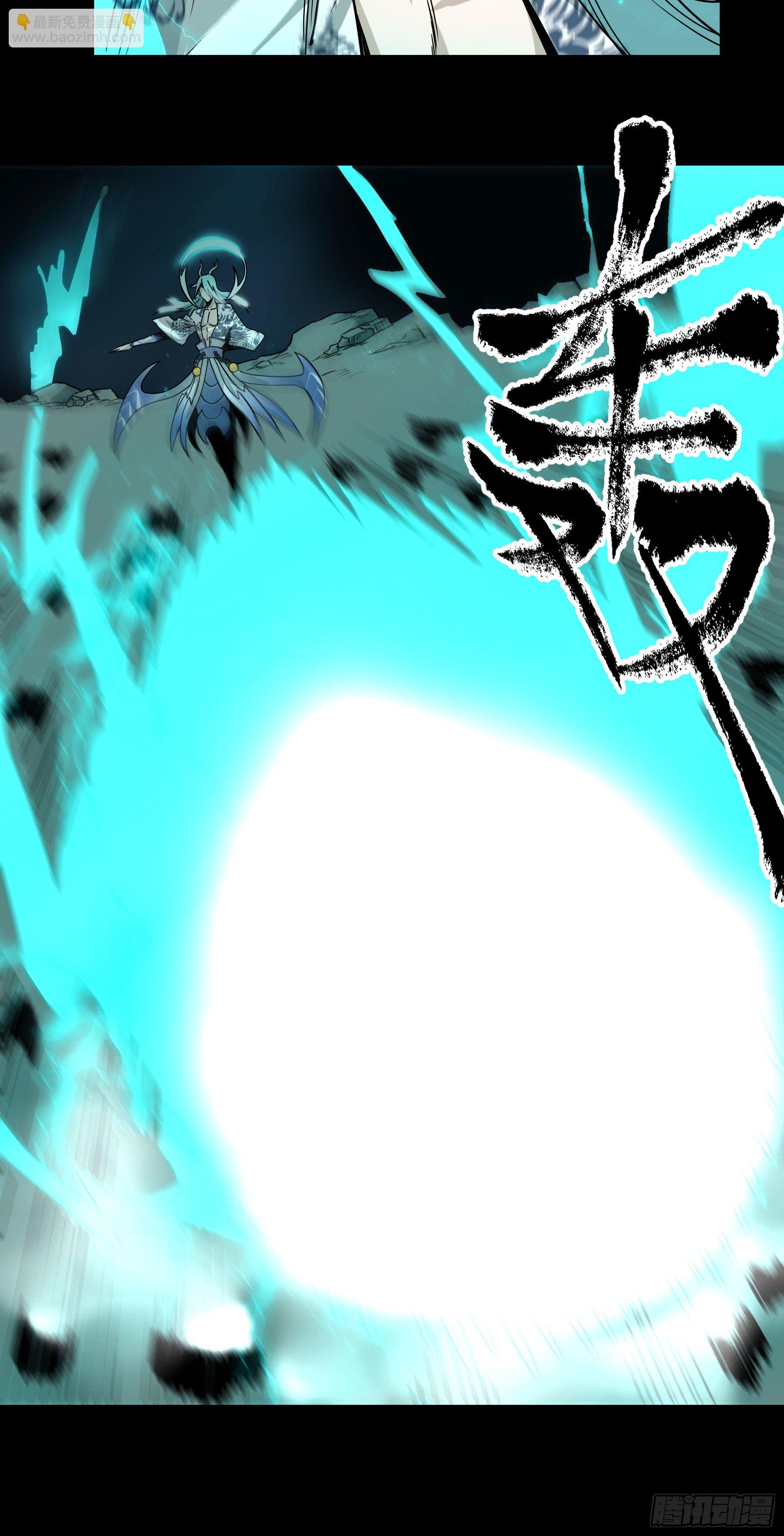 症 - 番外1-【妖開飯聯動篇1】(1/2) - 3