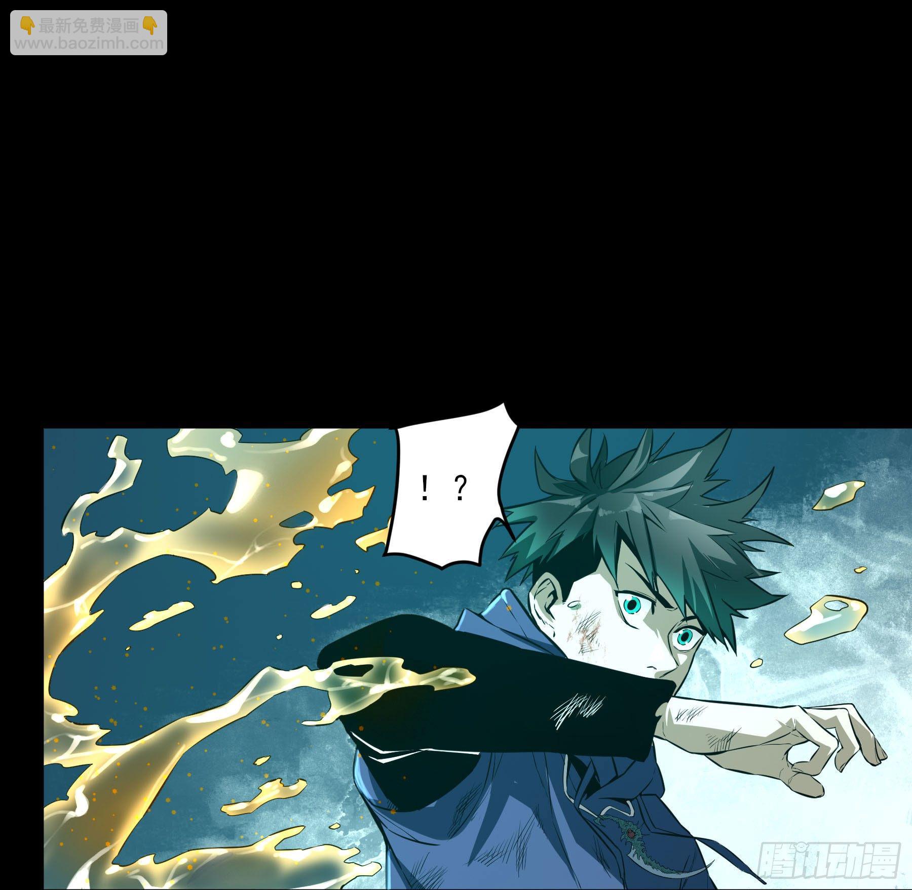 症 - 番外1-【妖開飯聯動篇1】(1/2) - 6